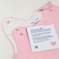 Зимова постіль Sonto Sleepset Блакитне небо, із заокругленими кутами, 120 х 60 см (1437)