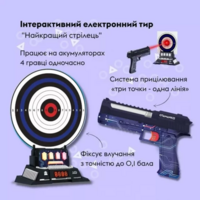 Игровой набор Otamanko Интерактивный электронный тир Лучший стрелок (532.03.90)