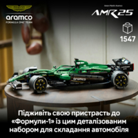 Конструктор LEGO Technic Автомобіль «Формули-1» Aston Martin Aramco AMR25 (42240)