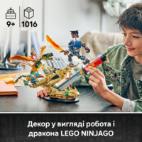 Конструктор LEGO NINJAGO Битва біля черепа Дракона з мечем (71871)