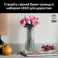 Конструктор LEGO Botanicals Букет рожевих троянд (10374)