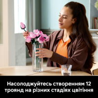Конструктор LEGO Botanicals Букет рожевих троянд (10374)
