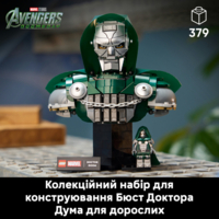 Конструктор LEGO Marvel Super Heroes Бюст Доктора Дума (76345)