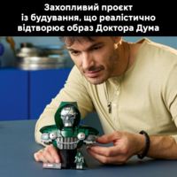 Конструктор LEGO Marvel Super Heroes Бюст Доктора Дума (76345)
