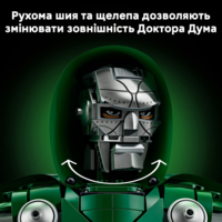 Конструктор LEGO Marvel Super Heroes Бюст Доктора Дума (76345)