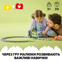Конструктор LEGO DUPLO Додатковий набір. Залізничний тунель і колії (10425)