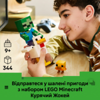 Конструктор LEGO Minecraft Курячий Жокей (21582)