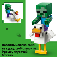 Конструктор LEGO Minecraft Курячий Жокей (21582)