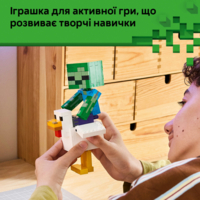 Конструктор LEGO Minecraft Курячий Жокей (21582)