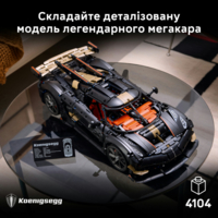 Конструктор LEGO Technic Мегакар Koenigsegg Sadair's Spear (42232)