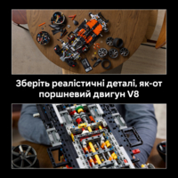 Конструктор LEGO Technic Мегакар Koenigsegg Sadair's Spear (42232)