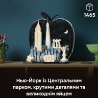 Конструктор LEGO Architecture Нью-Йорк — «Велике яблуко» (21066)