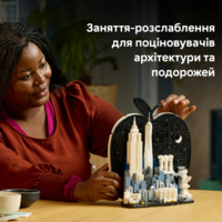 Конструктор LEGO Architecture Нью-Йорк — «Велике яблуко» (21066)