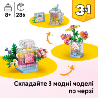 Конструктор LEGO Creator Флакон для парфумів із квітковим декором (31383)
