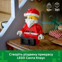 Конструктор LEGO Seasonal Збільшена мініфігурка Санти (40820)