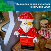 Конструктор LEGO Seasonal Збільшена мініфігурка Санти (40820)