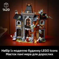 Конструктор LEGO Icons Садиба мера (11383)