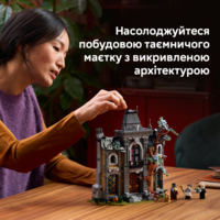 Конструктор LEGO Icons Садиба мера (11383)