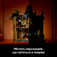 Конструктор LEGO Icons Садиба мера (11383)