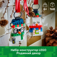 Конструктор LEGO Seasons and Occasions Прикраси зі сніговиком (40812)