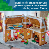 Конструктор LEGO Seasonal Святковий пряниковий будиночок (40809)