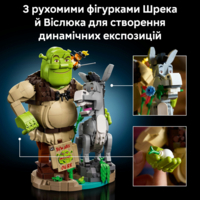 Конструктор LEGO Exclusive Шрек, Віслюк і Кіт в чоботях (72423)