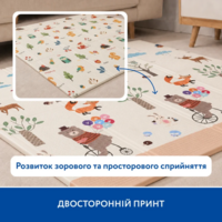 Двосторонній термокилимок Piccolino "Лісова подорож", 180х200х0,8 см (26000064)