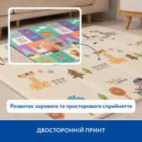 Двосторонній термокилимок Piccolino "Дивовижні історії", 180х200х1,5 см (26000065)