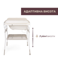 Столик для сповивання з ванночкою Chicco Soft Bubble Armonia (87186.61)