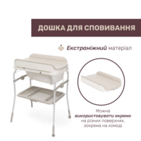 Столик для сповивання з ванночкою Chicco Soft Bubble Armonia (87186.61)