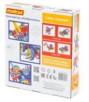  Конструктор Polesie Винахідник 57 елементів 
