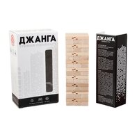 Настільна гра Аріал Джанга (20444)