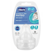 Силіконова соска Chicco Physio Perfect 5 для дітей від 2 місяців, середній потік, 2 шт. (20323.00) 