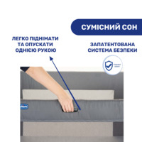 Кроватка 3 в 1 Chicco Next2Me Forever Темно-серая (79650.77)