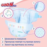Підгузки GOO.N Plus для дітей 9-14 кг розмір L 54 шт. (4902011843361)