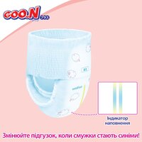 Трусики-підгузки GOO.N Plus для дітей 9-14 кг розмір L 44 шт. (4902011843408)