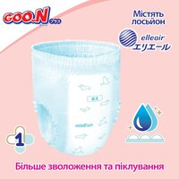 Трусики-подгузники GOO.N Plus для детей 13-25 кг размер BigBig XXL 28 шт (4902011843514)