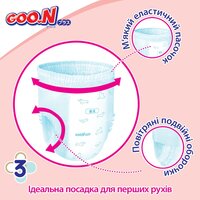 Трусики-подгузники GOO.N Plus для детей 13-25 кг размер BigBig XXL 28 шт (4902011843514)