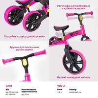 Беговел YVolution YVelo Junior Розовый (N101050)
