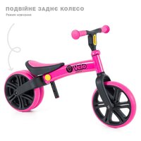 Беговел YVolution YVelo Junior Розовый (N101050)