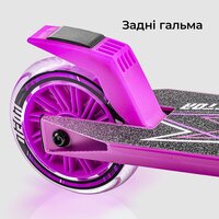 Самокат Neon Vector Рожевий (NT05P2)