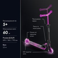 Самокат Neon Vector Рожевий (NT05P2)