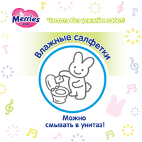 Дитячі вологі серветки Merries Flushable запасний блок 64 шт 