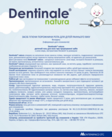 Детский гель для десен Dentinale Natura при прорезывании зубов 20 мл 