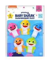 Набір Baby Shark Пальчиковий театр Акулки (61235)