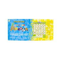 Звуковий плакат Znatok Весела Абетка (REW-K008N)