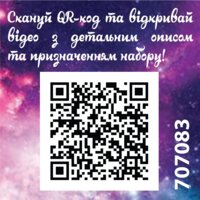 Набір для творчості Nebulous Stars Ловець снів (707083)