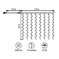 Електрогірлянда-штора світлодіодна Yes! Fun Christmas time, 238 ламп, тепло-біла, 1.95 м