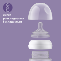  Пляшка для годування Philips Avent Natural Дракон 260 мл (SCF070/24) 