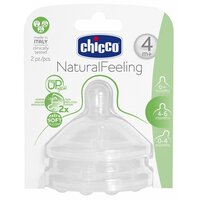 Силіконова соска Chicco Natural Feeling Step Up New для дітей від 4 місяців, змінний потік, 2 шт. (81035.20) 